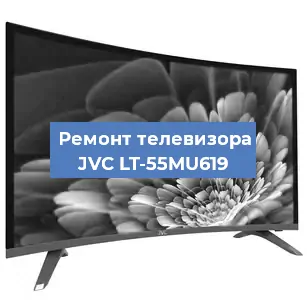 Замена материнской платы на телевизоре JVC LT-55MU619 в Самаре